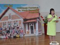 40-lecie Przedszkola w Kozodrzy foto23